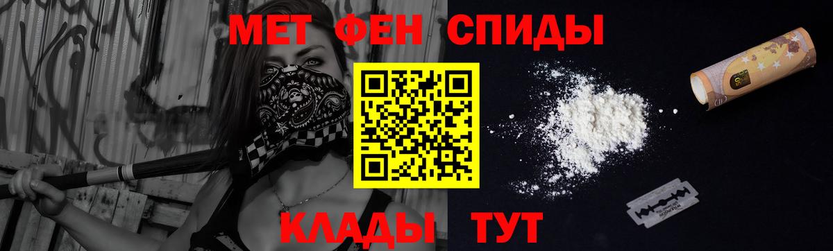 Амфетамин VHQ Кореновск