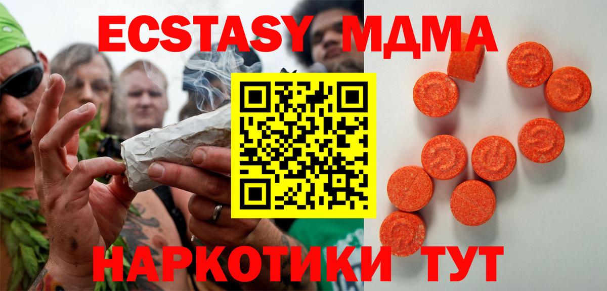 Экстази louis Vuitton  Вход с VPN  ЭКСТАЗИ  ЭКСТАЗИ 99%  Кореновск 