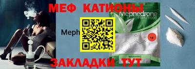 ALPHA PVP Ипатово