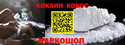 ALPHA PVP Ипатово