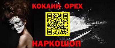 хмурый Ирбит