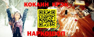 ALPHA PVP Ипатово