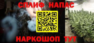 ALPHA PVP Ипатово