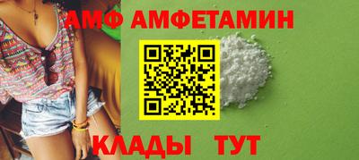 ALPHA PVP Ипатово