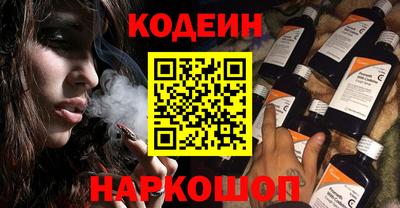 ALPHA PVP Ипатово