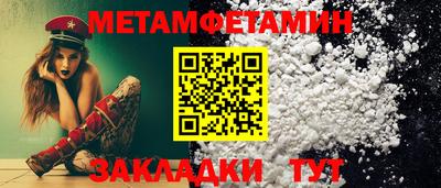 ALPHA PVP Ипатово