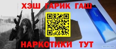 ALPHA PVP Ипатово