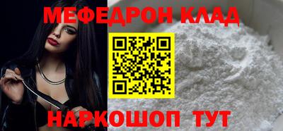 хмурый Ирбит