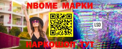 ALPHA PVP Ипатово