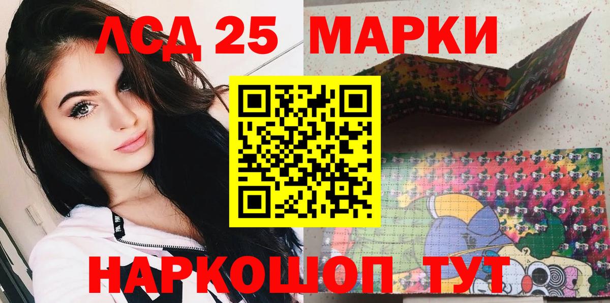 Марки N-bome 1500мкг  Вход с VPN  Марки N-bome 1500мкг  Кореновск 