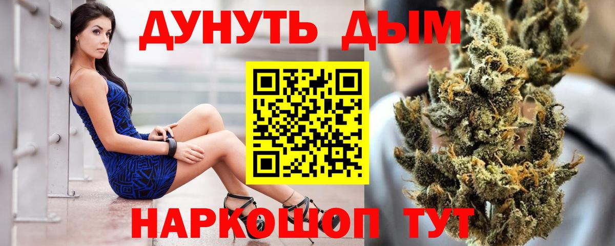 Кореновск  Каннабис тримм  Вход с VPN  Канабис Amnesia  Каннабис сатива  Конопля ГИДРОПОН 